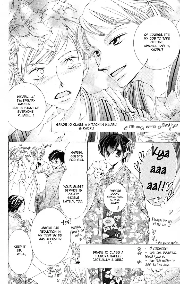 Ouran High School Host Club Chapter 3 8